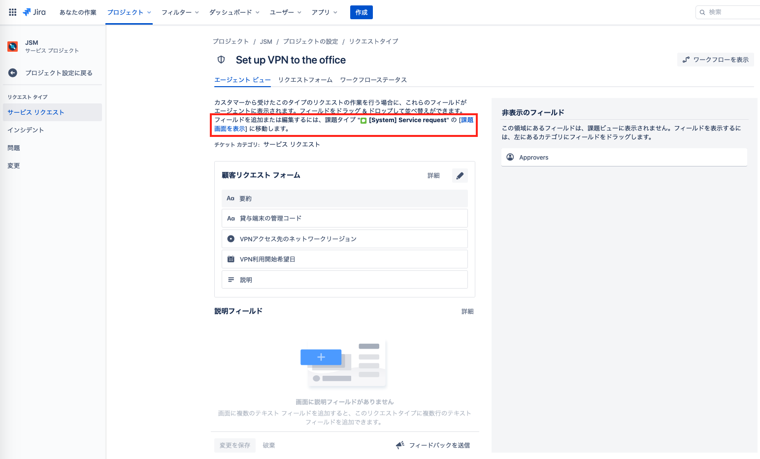 agent-view-add-field.png agent-view-add-field.png