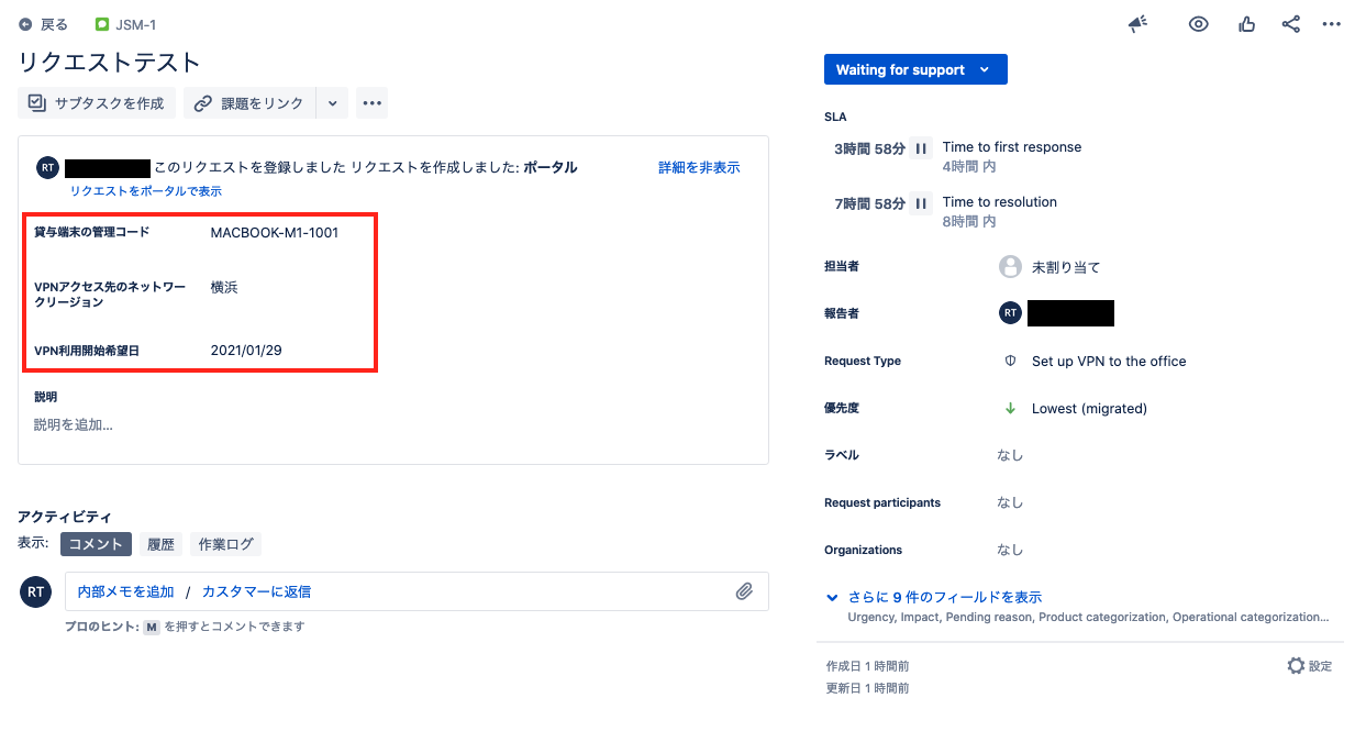 jira-agent-view-add-field.png jira-agent-view-add-field.png
