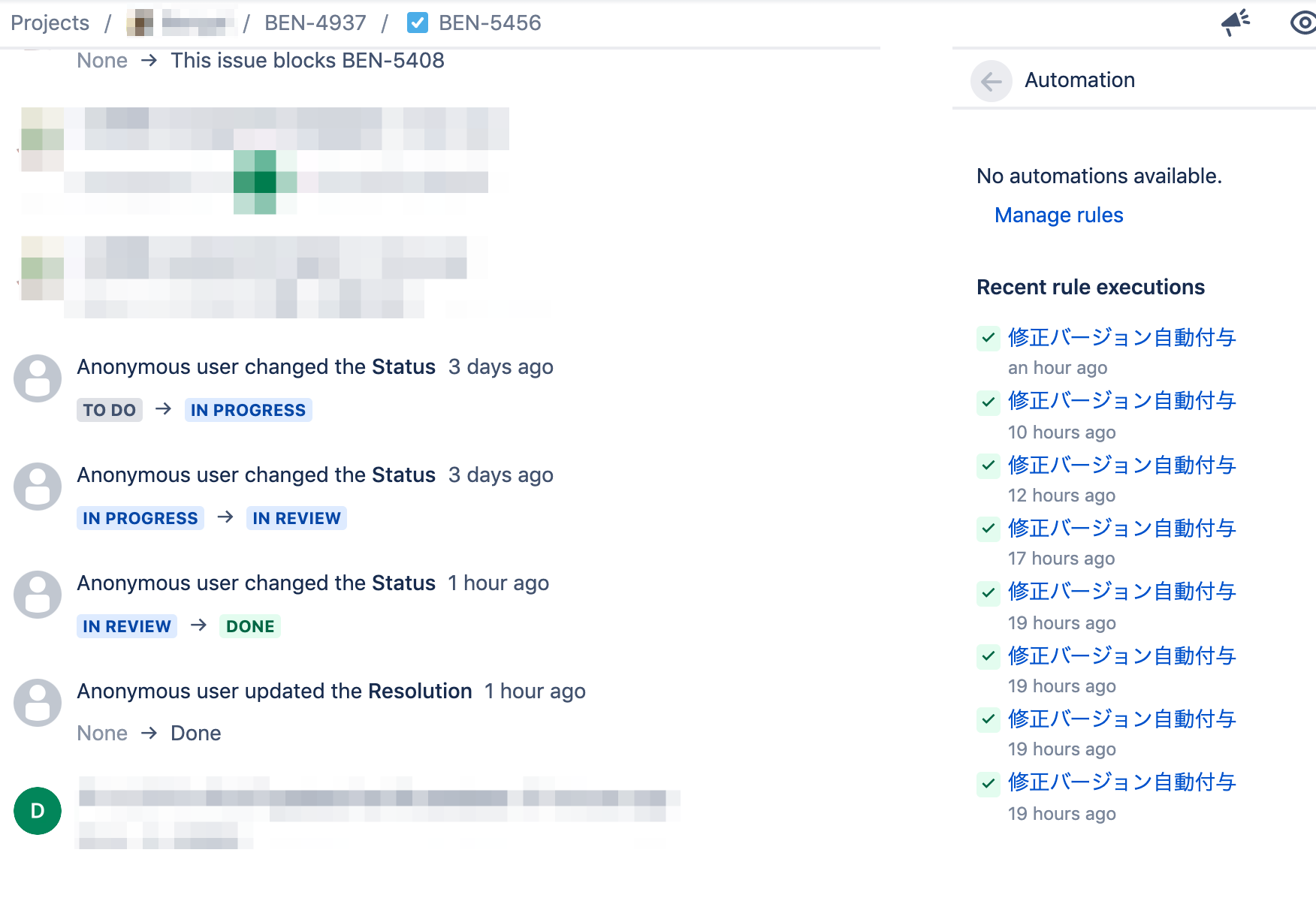 _BEN-5456___フロント__申請一覧をとってくるqueryを発行する_-_Jira.png _BEN-5456___フロント__申請一覧をとってくるqueryを発行する_-_Jira.png