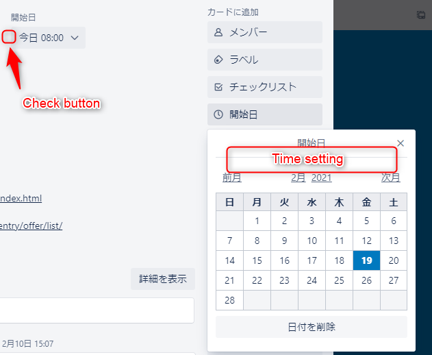 trello_contact.png trello_contact.png