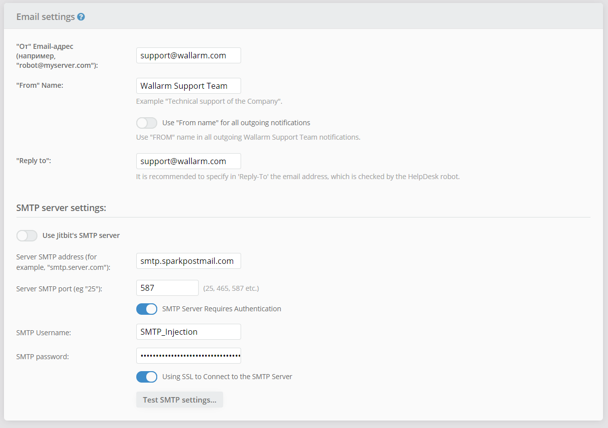 jitbit smtp configuration.PNG jitbit smtp configuration.PNG