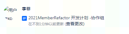 截图_20210629152009.png 截图_20210629152009.png