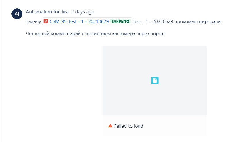 JIRA-copyAttachment2.png JIRA-copyAttachment2.png