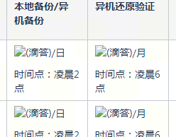 截图_20210702104104.png 截图_20210702104104.png