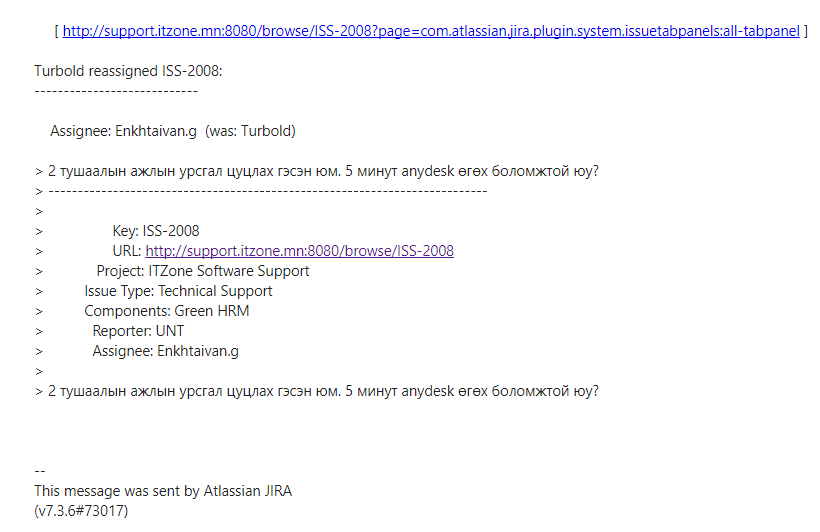 JIRA email.png JIRA email.png