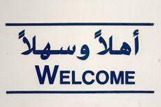 Welcome - Arabic.jpg Welcome - Arabic.jpg