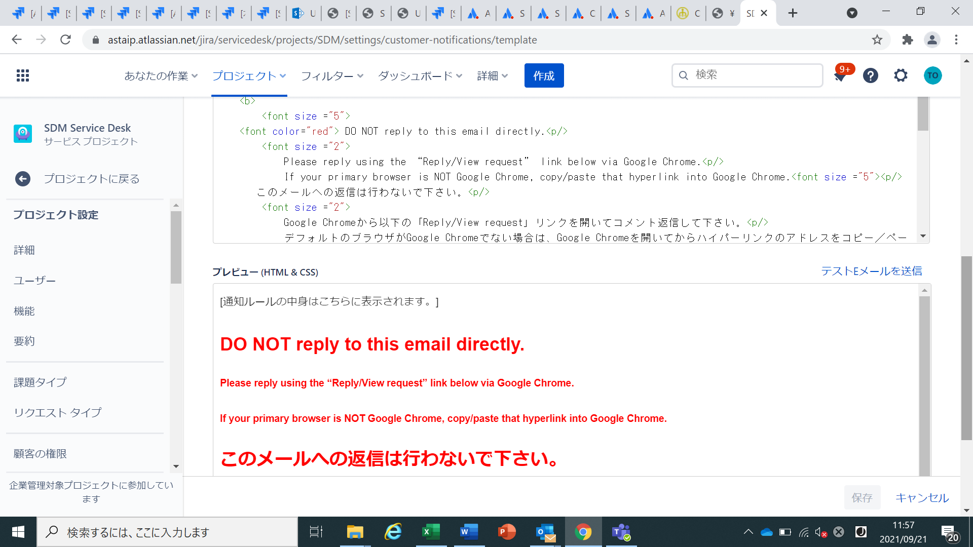 Notification template.png Notification template.png