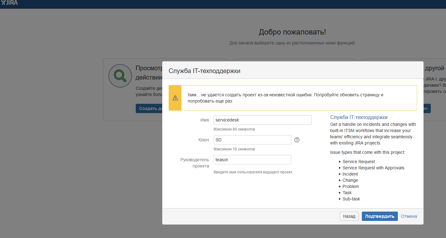 Welcome to JIRA JIRA.png Welcome to JIRA JIRA.png