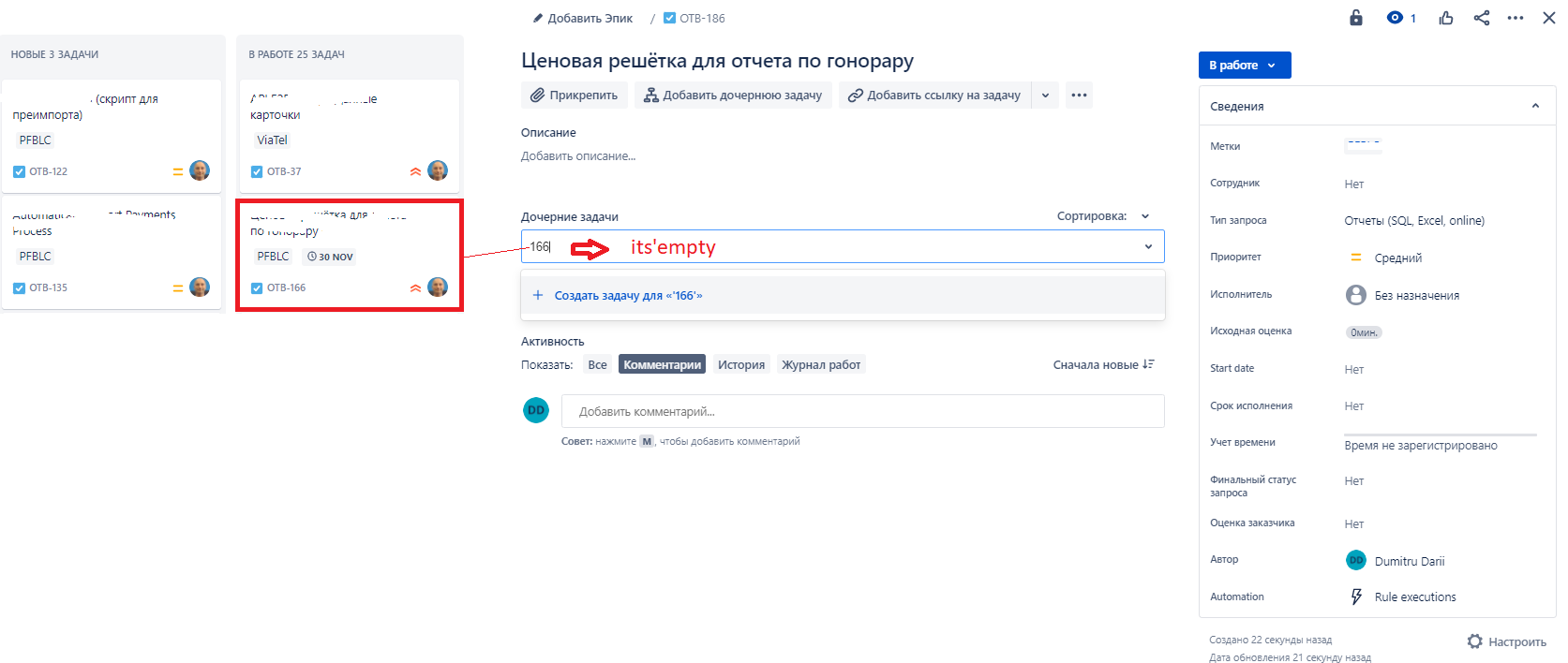 jira_child_task.png jira_child_task.png