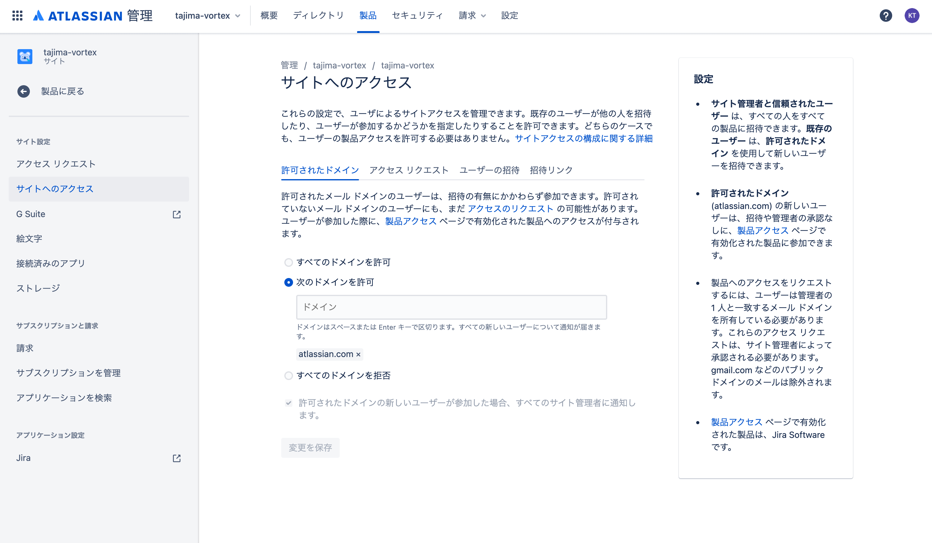 AtlassianSupport 2021-11-22 at 16.06.08.png AtlassianSupport 2021-11-22 at 16.06.08.png