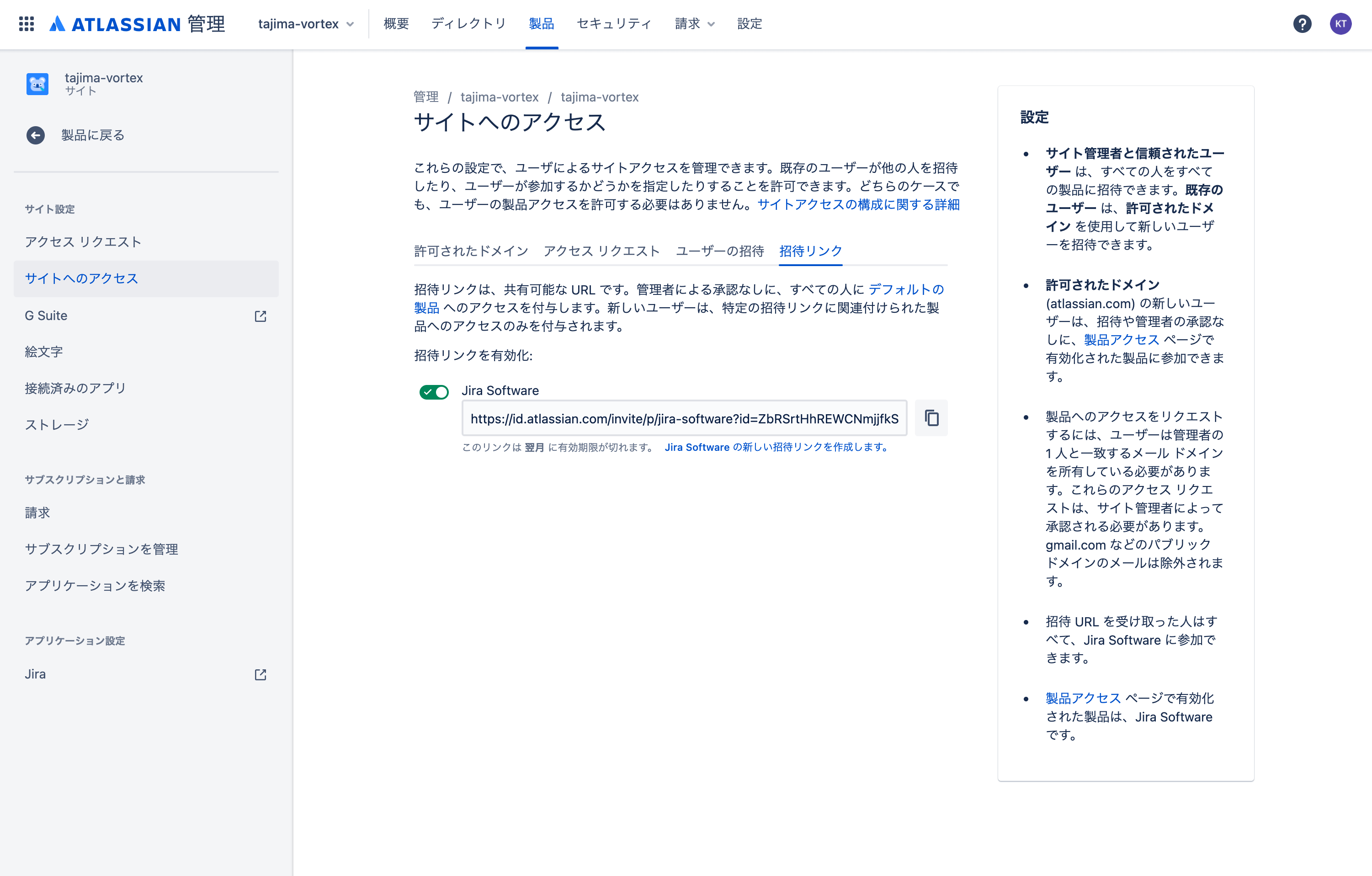 AtlassianSupport 2021-11-22 at 16.20.43.png AtlassianSupport 2021-11-22 at 16.20.43.png