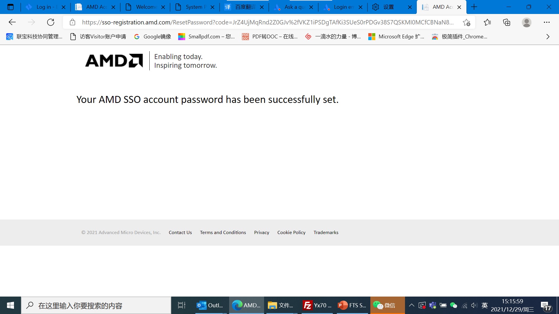 Reset password.jpg Reset password.jpg