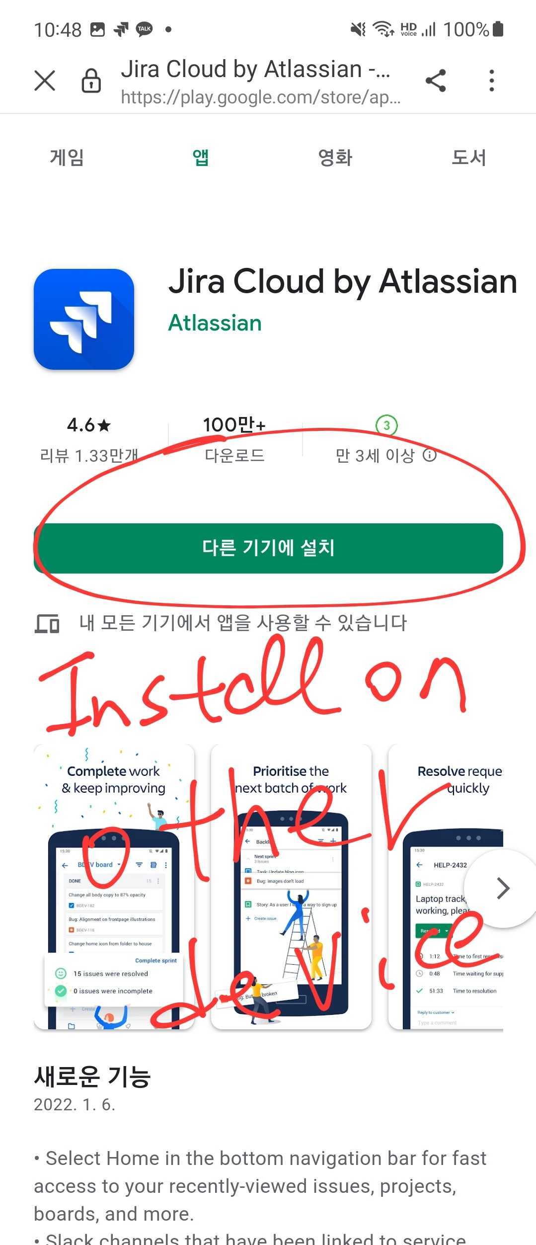 Screenshot_20220110-104848_Samsung Internet.jpg Screenshot_20220110-104848_Samsung Internet.jpg