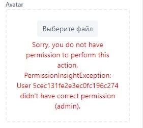 insight permissions.jpg insight permissions.jpg