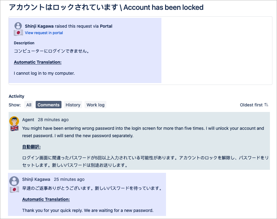 Translate Jira ticket.png Translate Jira ticket.png