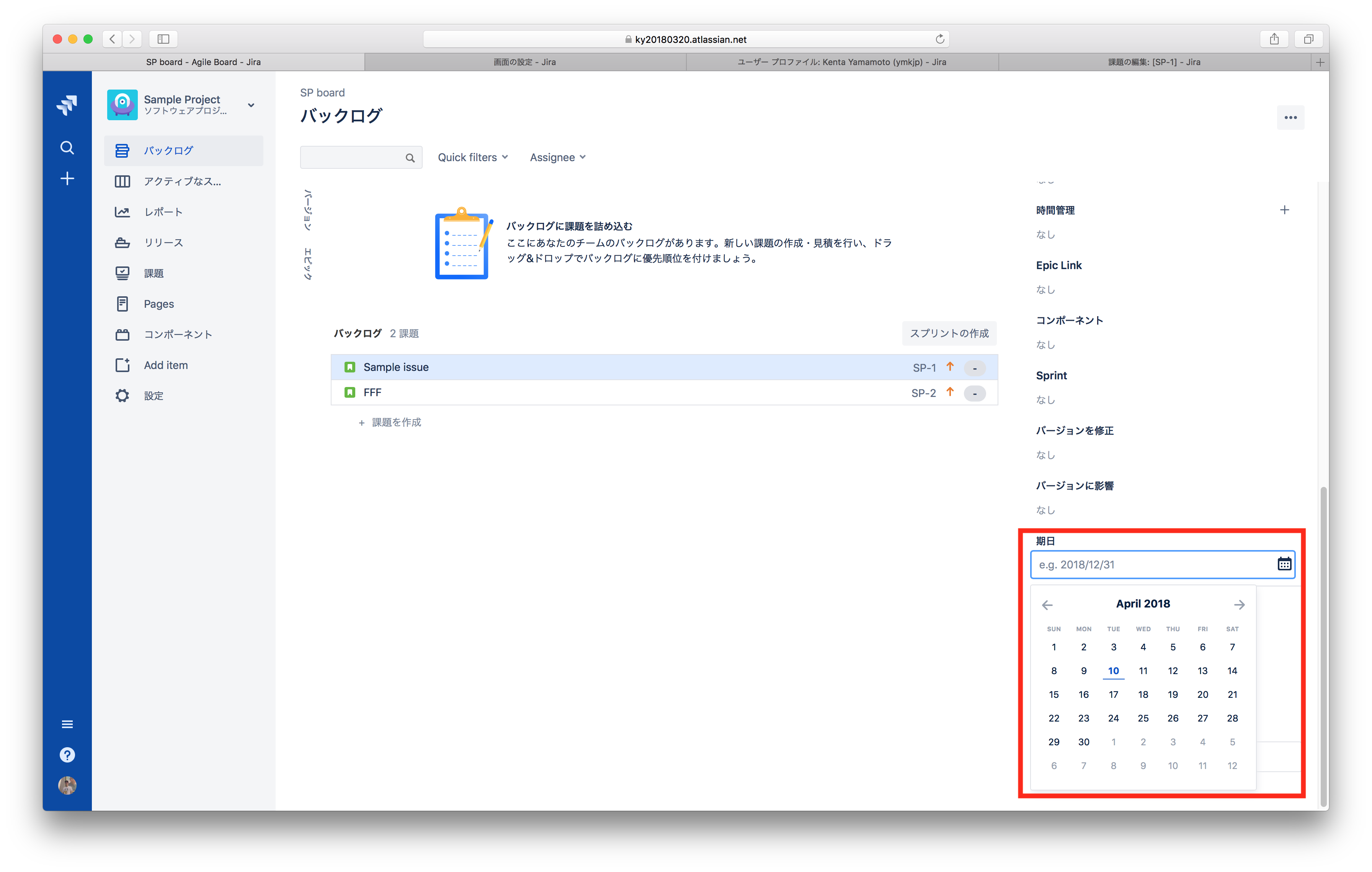 Screenshot 2018-04-10 16.10.24.png Screenshot 2018-04-10 16.10.24.png