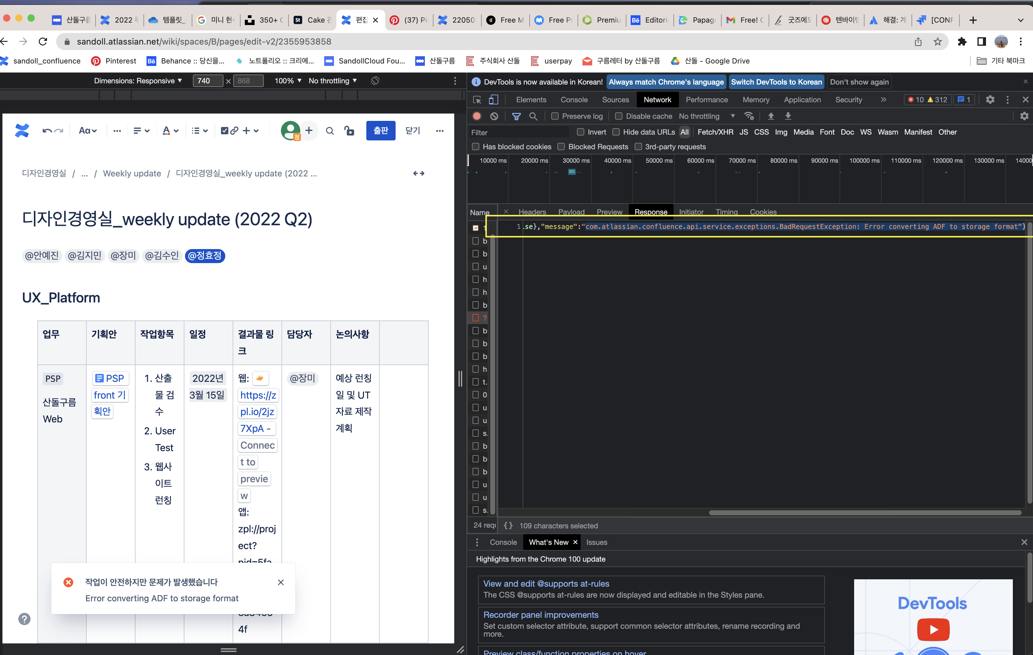 스크린샷 2022-05-02 오후 3.08.11.png 스크린샷 2022-05-02 오후 3.08.11.png