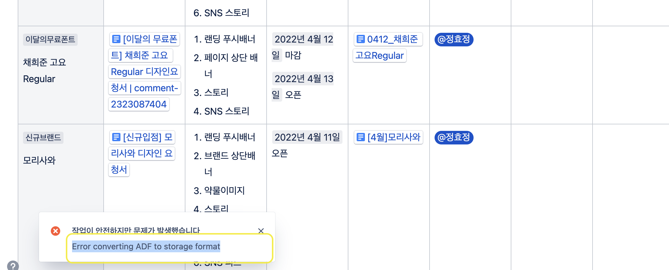 스크린샷 2022-05-02 오후 3.21.13.png 스크린샷 2022-05-02 오후 3.21.13.png