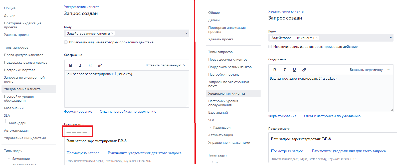 FormatMail.png FormatMail.png