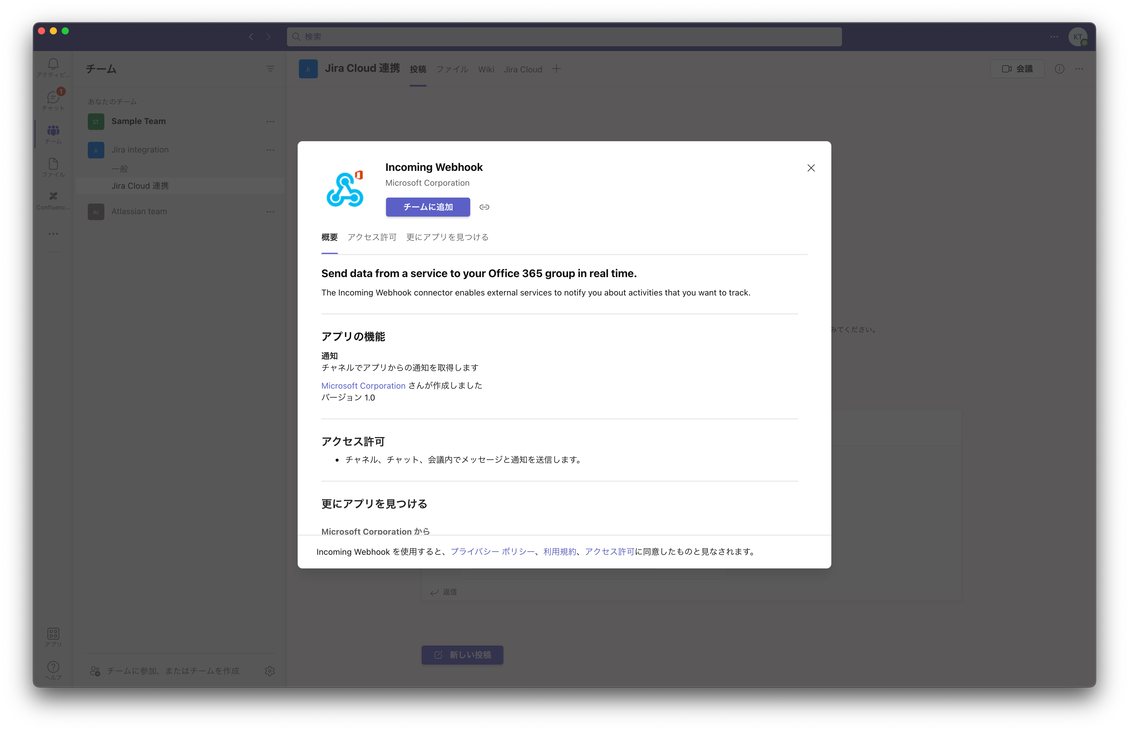 AtlassianSupport 2022-07-11 at 17.18.41.png AtlassianSupport 2022-07-11 at 17.18.41.png