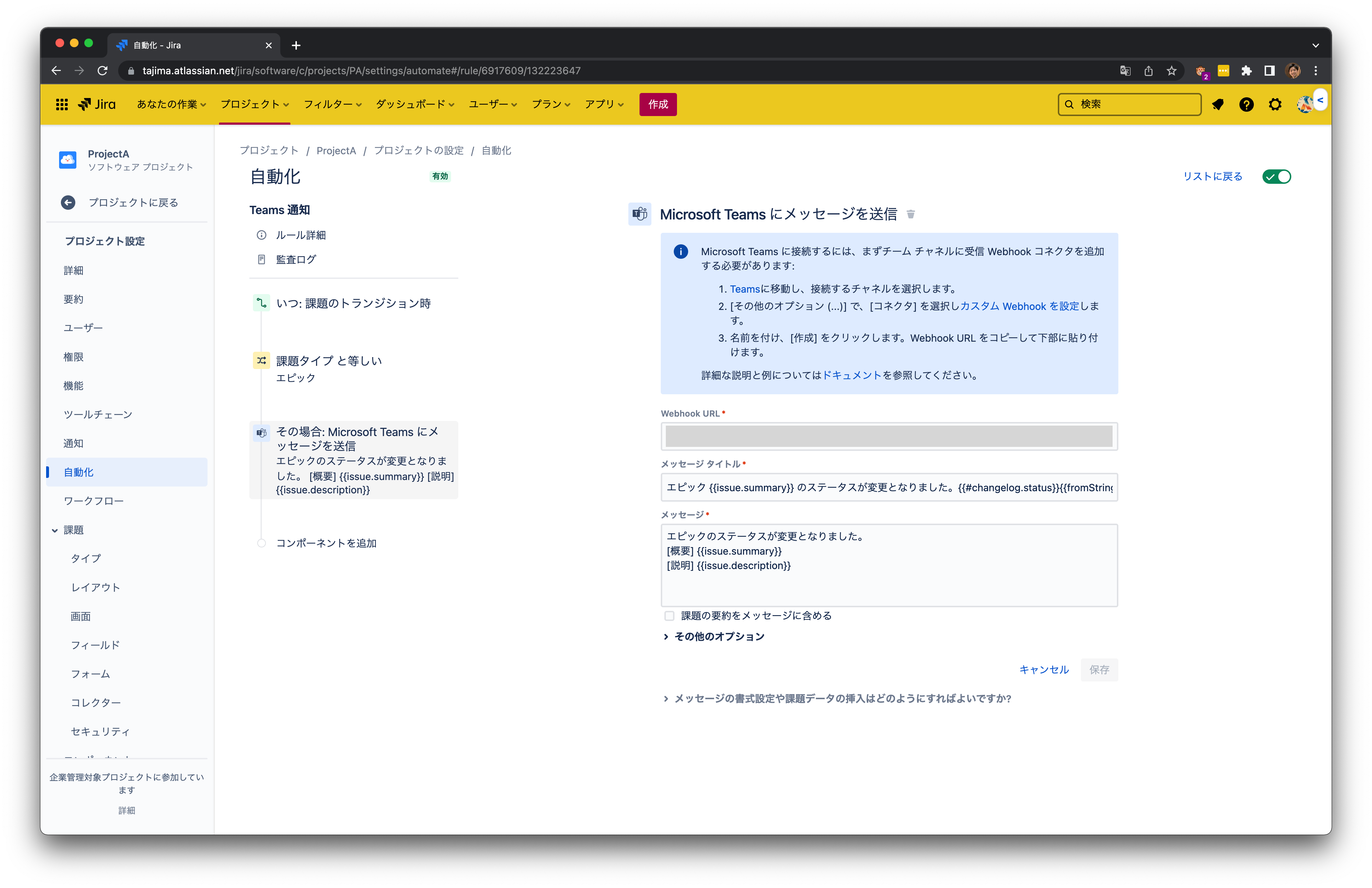 AtlassianSupport 2022-07-11 at 17.42.24.png AtlassianSupport 2022-07-11 at 17.42.24.png