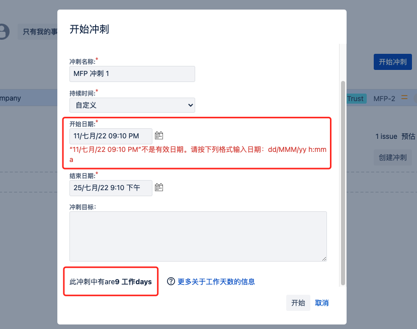 Jira bug.png Jira bug.png