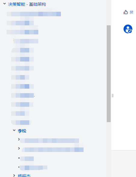 企业微信截图_16583724501130.png 企业微信截图_16583724501130.png