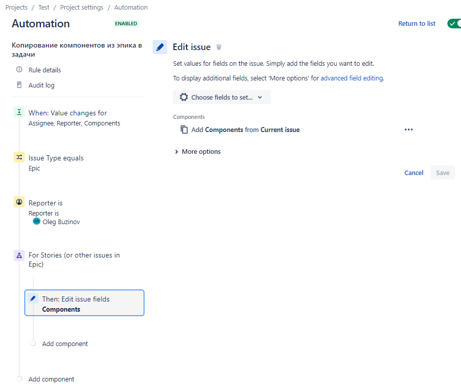 automation.PNG automation.PNG