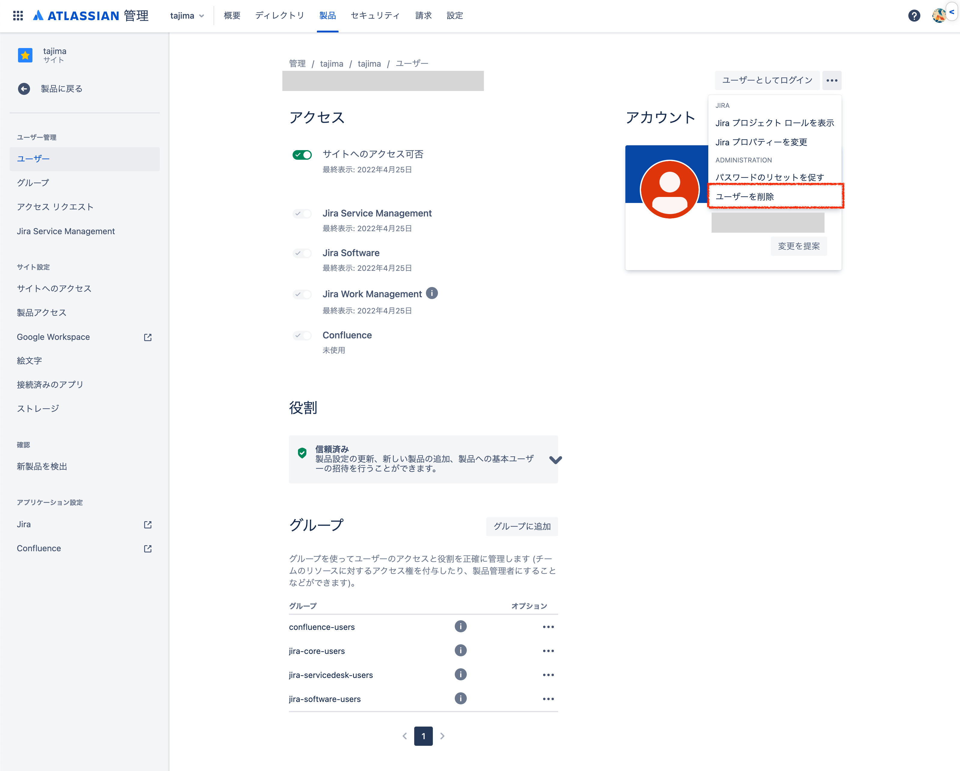 AtlassianSupport 2022-08-26 at 16.54.26.png AtlassianSupport 2022-08-26 at 16.54.26.png