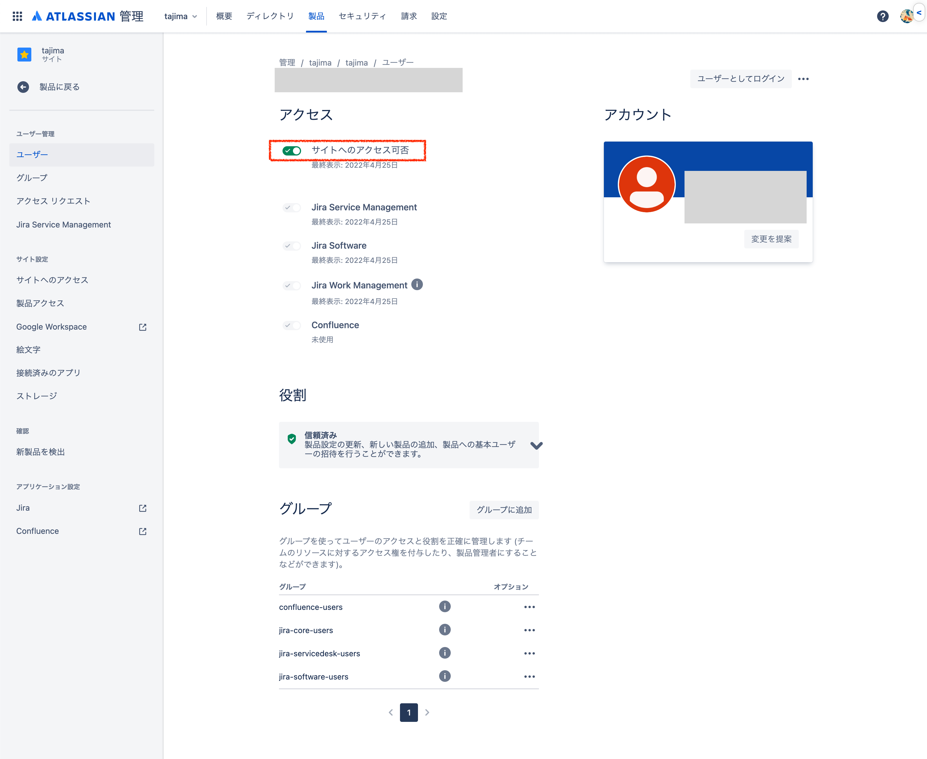 AtlassianSupport 2022-08-26 at 16.55.31.png AtlassianSupport 2022-08-26 at 16.55.31.png