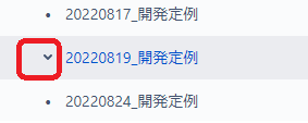 confluence_QA20220901.png confluence_QA20220901.png