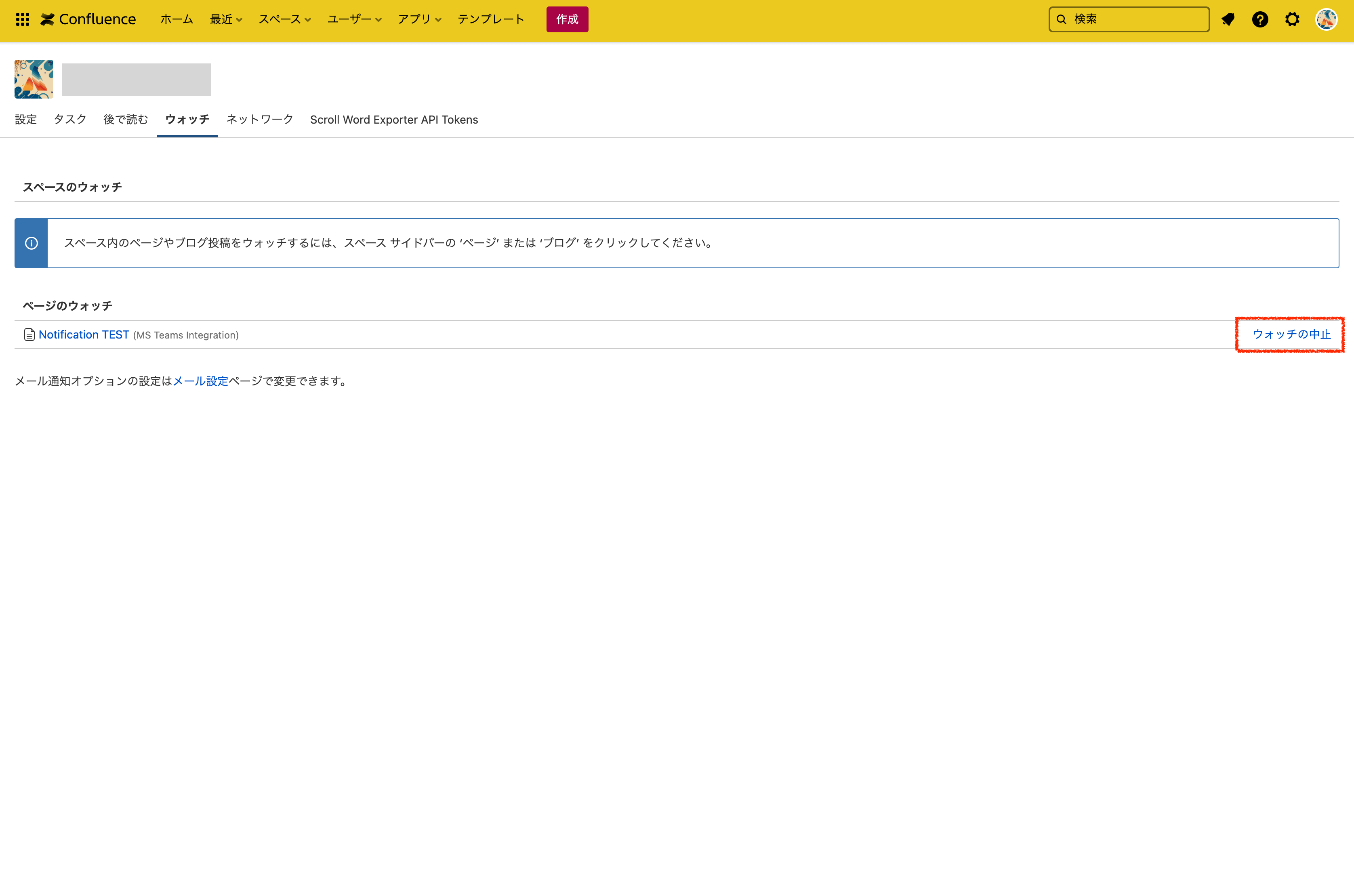 AtlassianSupport 2022-10-25 at 16.48.33.png AtlassianSupport 2022-10-25 at 16.48.33.png
