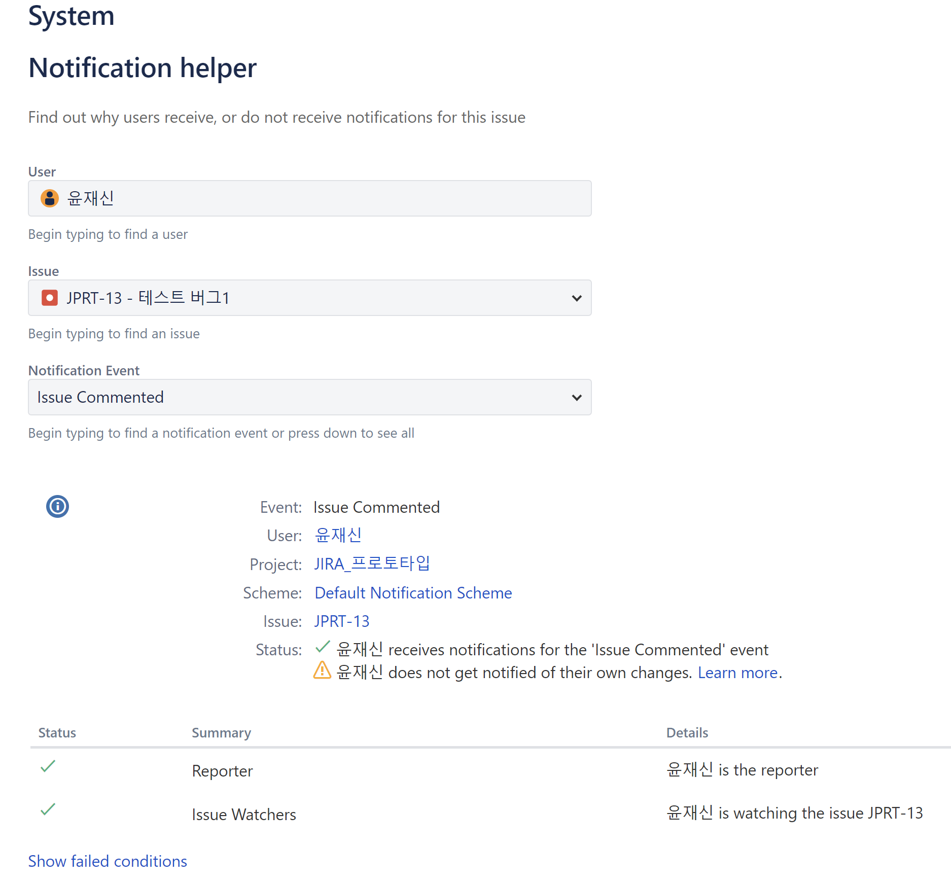 Notification Helper.png Notification Helper.png