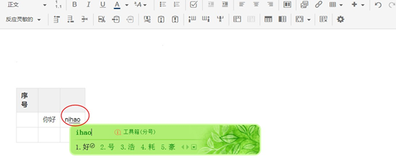 pinyin.png pinyin.png