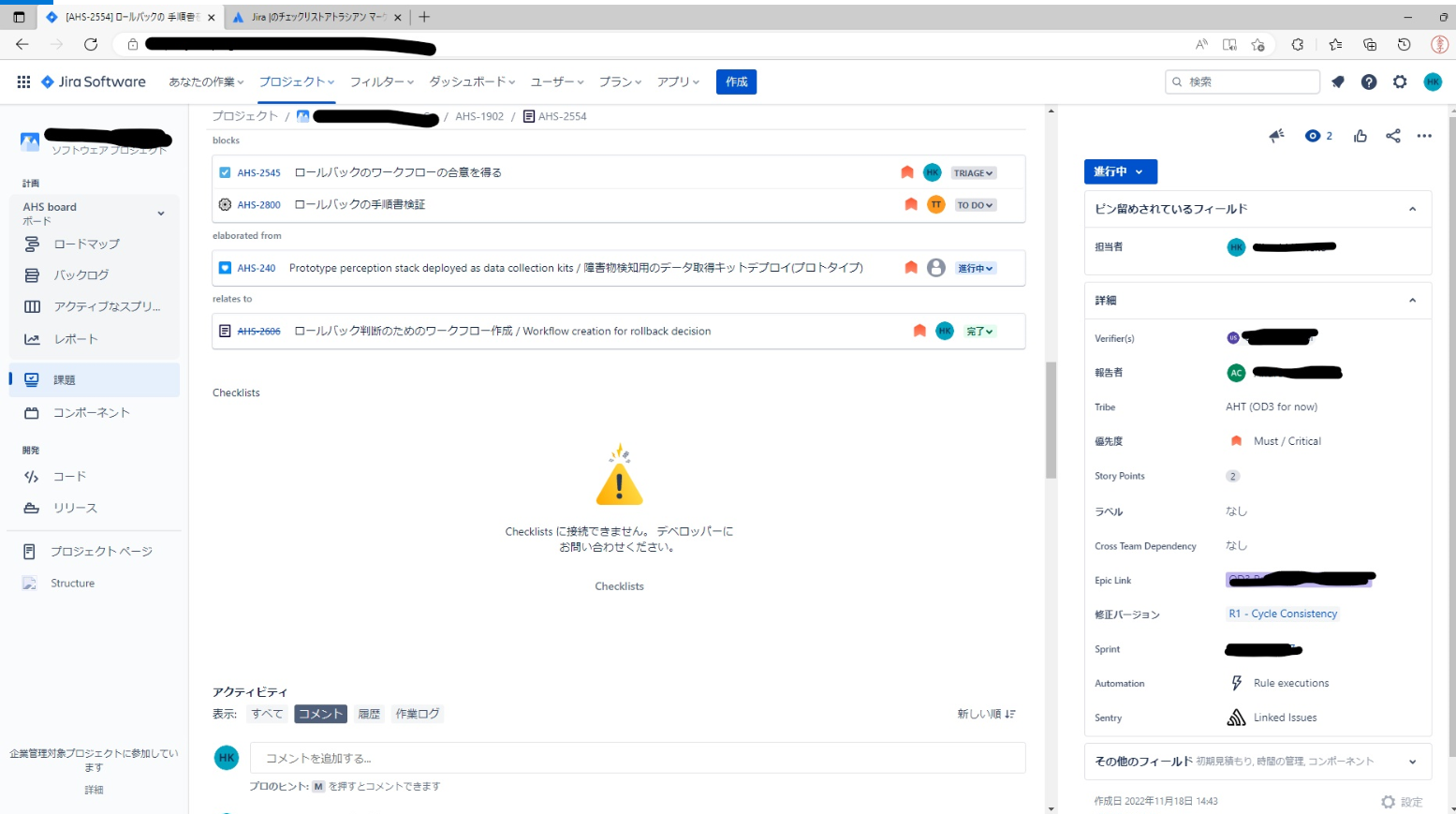 コメント 2022-12-06 114339.png コメント 2022-12-06 114339.png