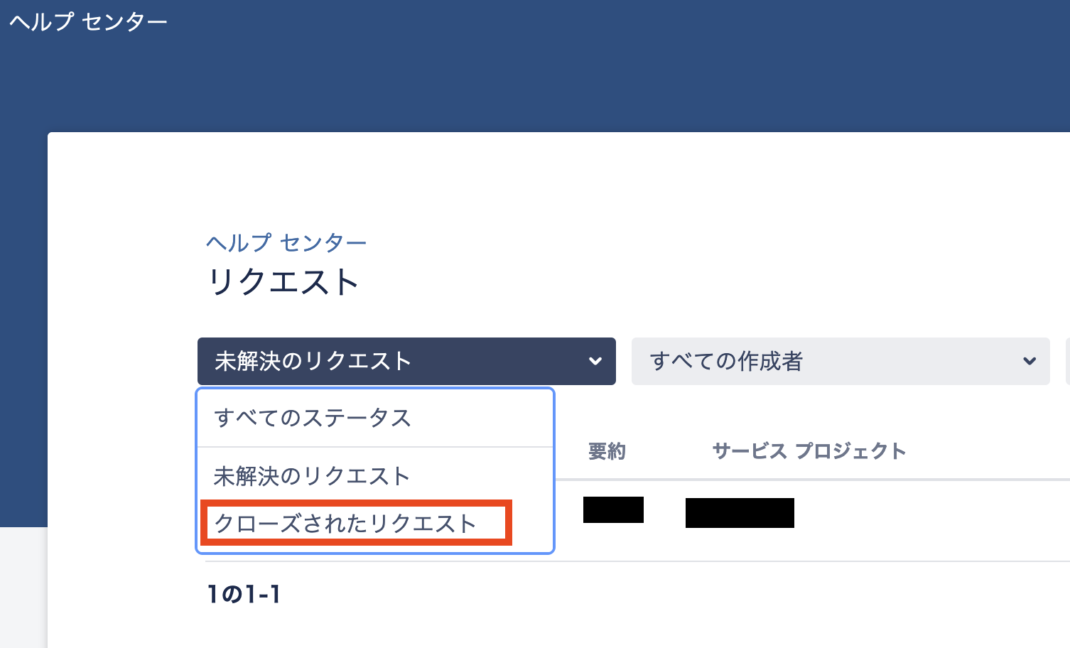 JSM-helpcenter-filter.png JSM-helpcenter-filter.png