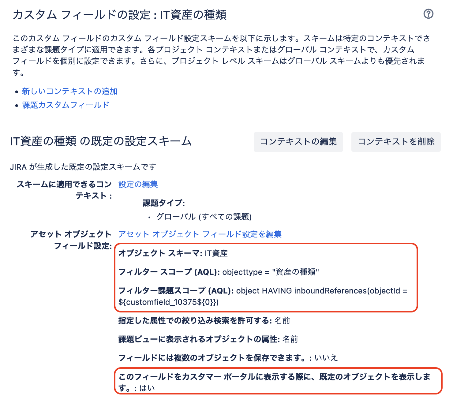 Screenshot 2023-02-10 at 12.28.34.png Screenshot 2023-02-10 at 12.28.34.png