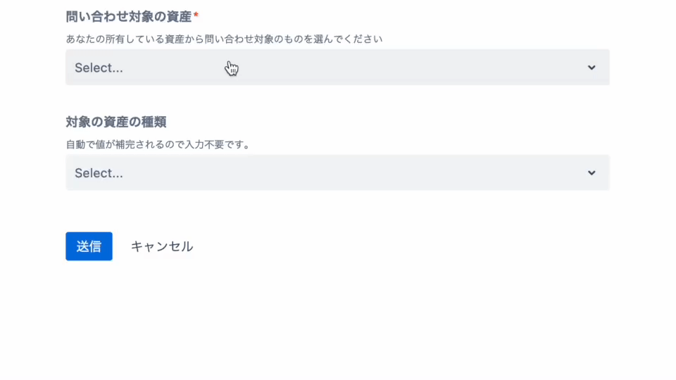 form_and_asset.gif form_and_asset.gif