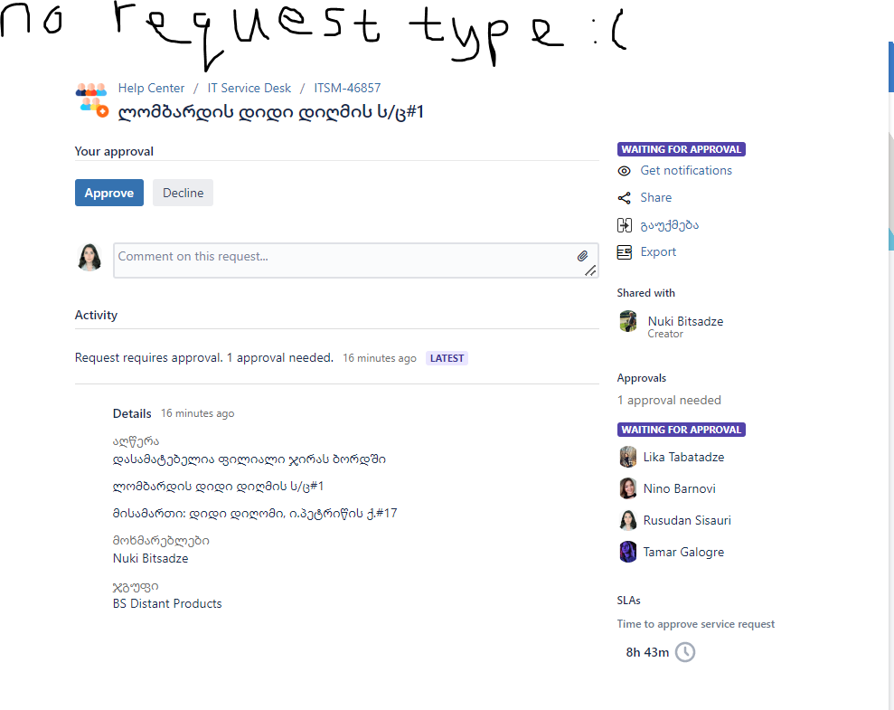 no request type.PNG no request type.PNG