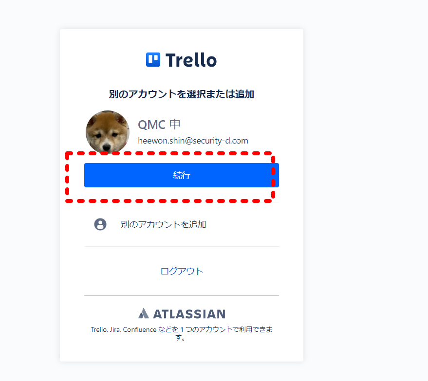trello error2.png trello error2.png