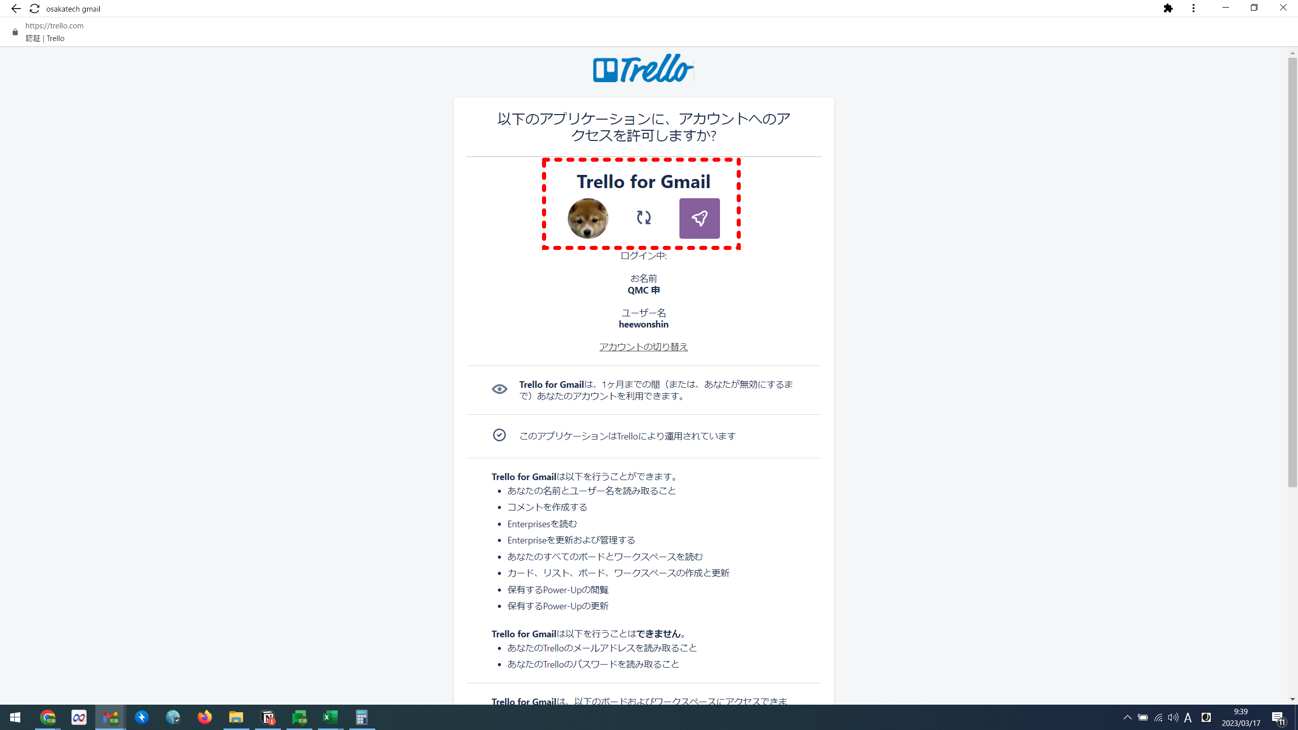 trello error.png trello error.png