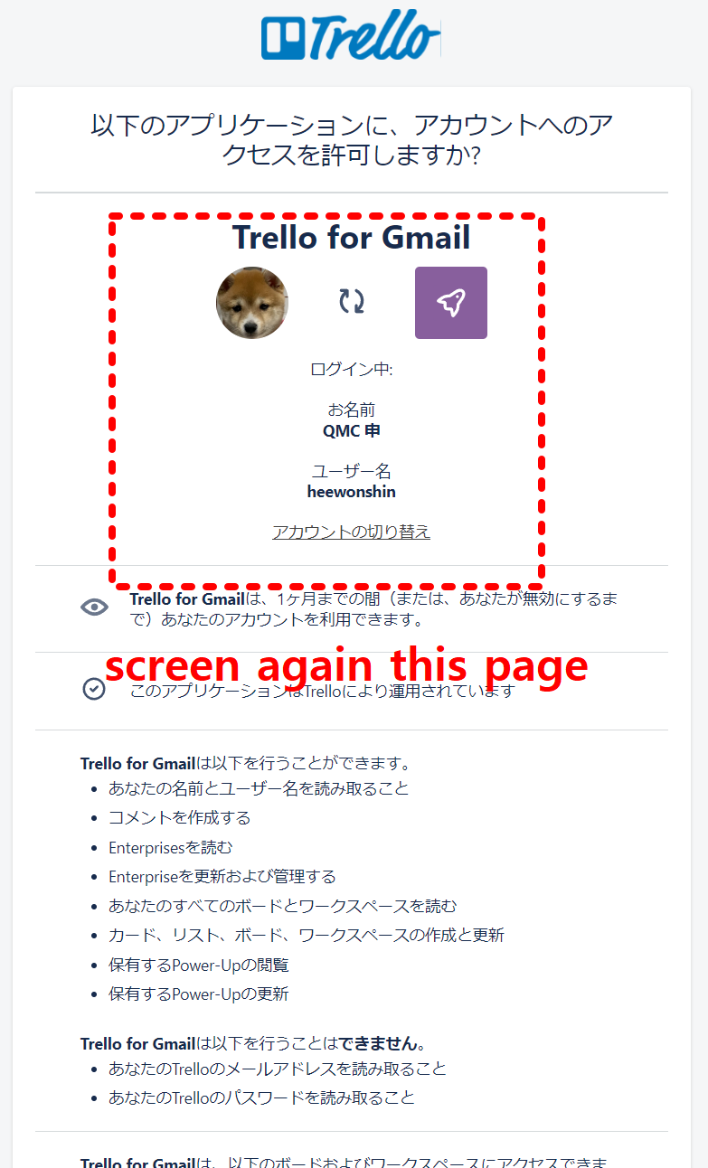 trello error3.png trello error3.png