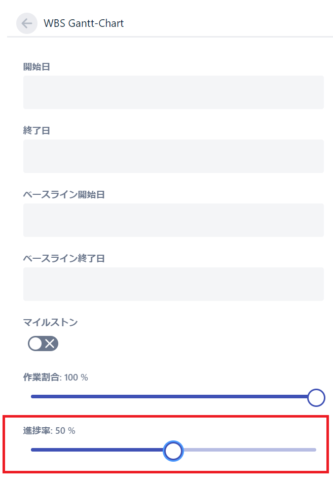 WBS質問用.png WBS質問用.png
