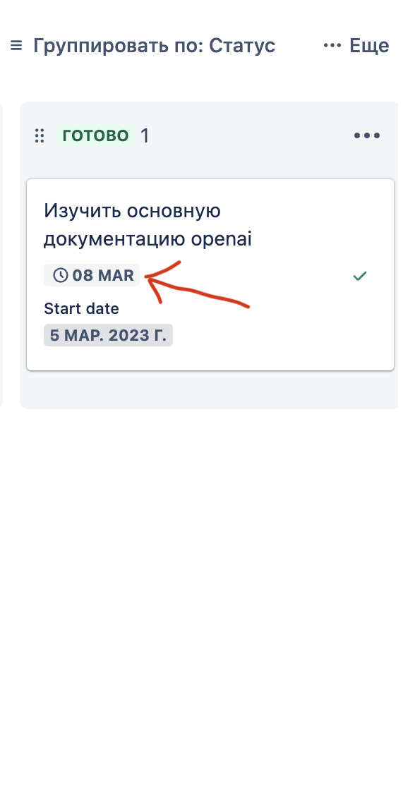 Снимок экрана 2023-03-20 в 20.24.22.png Снимок экрана 2023-03-20 в 20.24.22.png