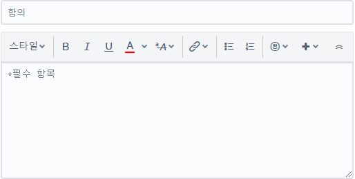 Agreement_description.PNG Agreement_description.PNG