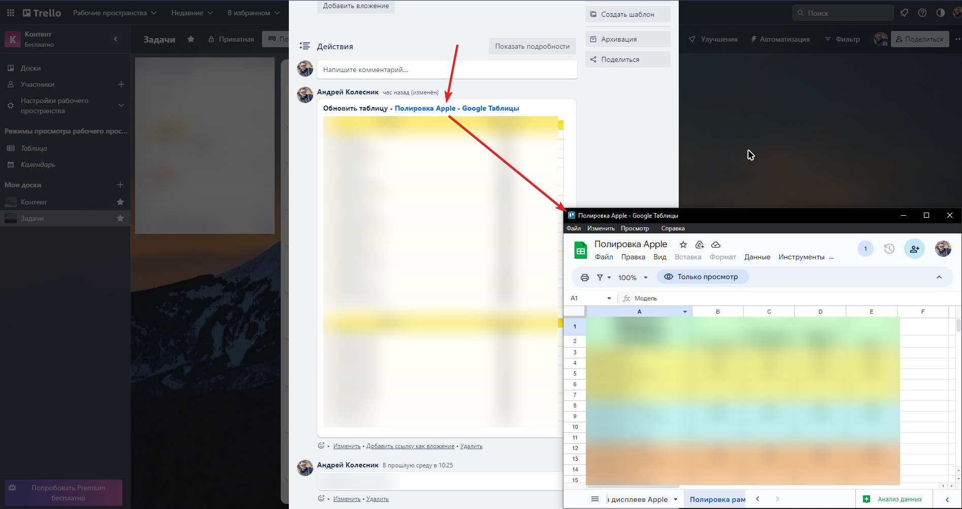 Trello_DTVIsRUT5U.png Trello_DTVIsRUT5U.png