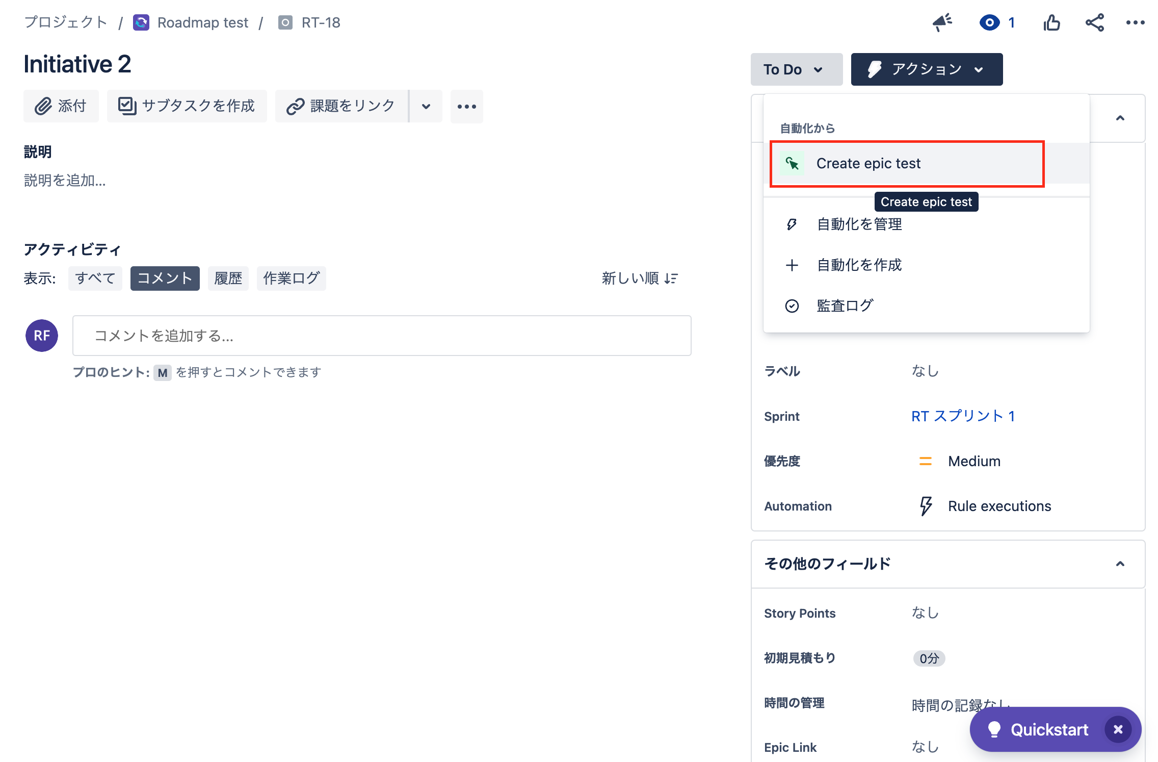 AtlassianSupport2023-05-10 17.26.37.png AtlassianSupport2023-05-10 17.26.37.png