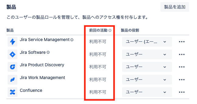 スクリーンショット 2023-05-11 11.03.33.png スクリーンショット 2023-05-11 11.03.33.png