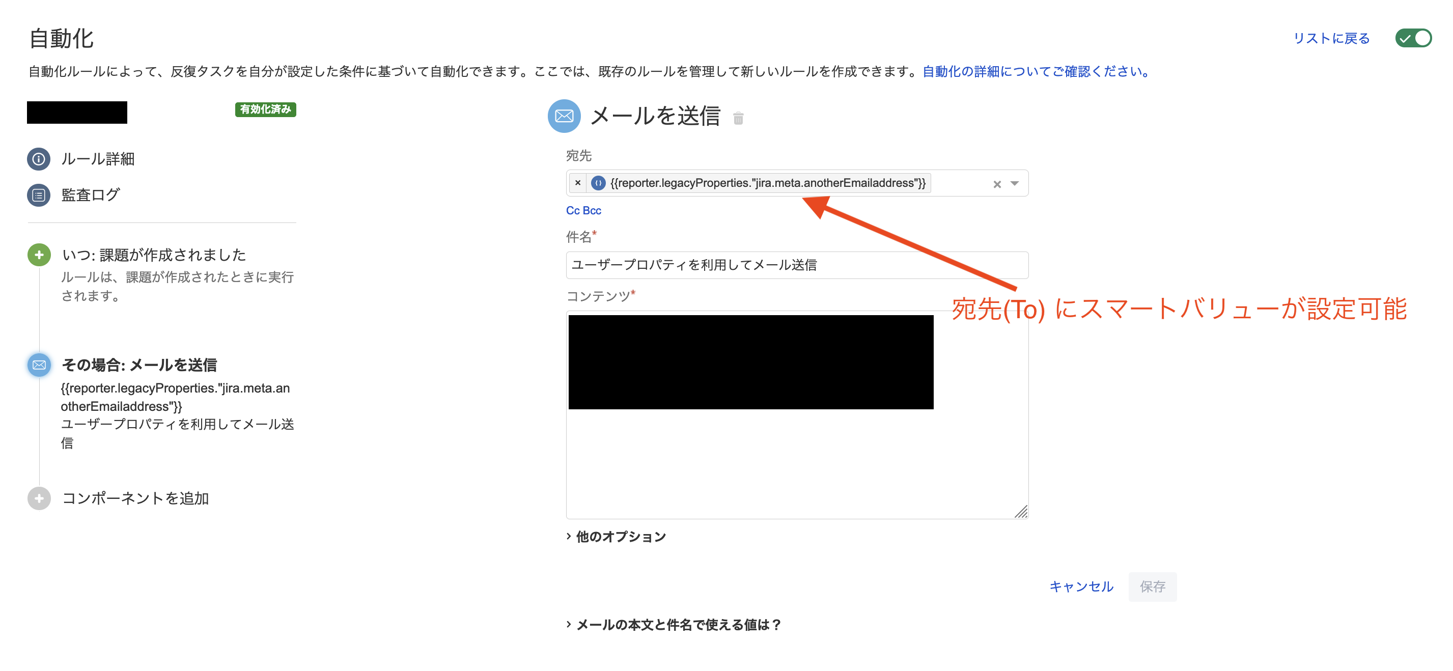 jira-automation-send_mail-user_property.png jira-automation-send_mail-user_property.png