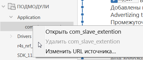 2017-06-30 15_05_23-SourceTree.png 2017-06-30 15_05_23-SourceTree.png